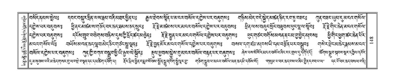 File:Terdzo-A-006-1.pdf