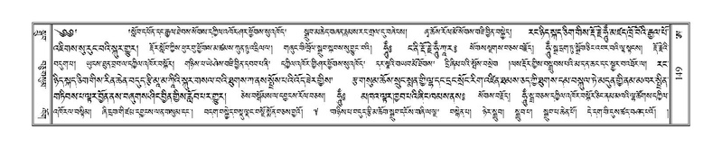 File:Terdzo-A-006-1.pdf