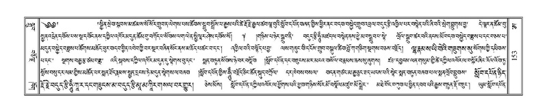 File:Terdzo-A-006-1.pdf