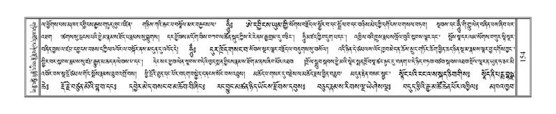 File:Terdzo-A-006-1.pdf