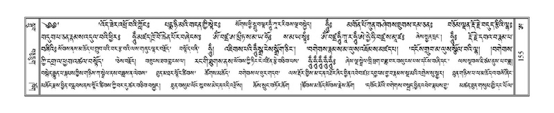 File:Terdzo-A-006-1.pdf