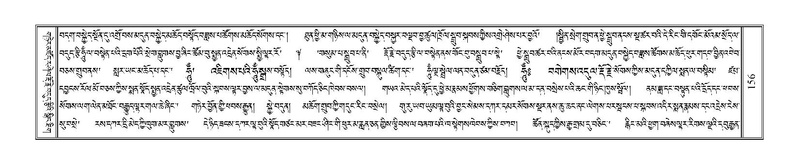 File:Terdzo-A-006-1.pdf