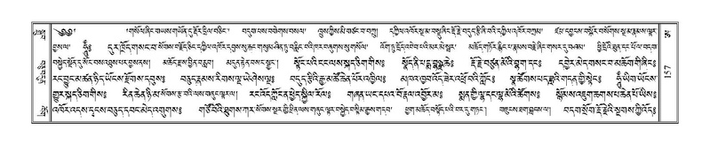 File:Terdzo-A-006-1.pdf