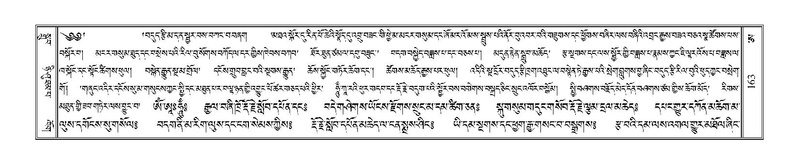 File:Terdzo-A-006-1.pdf