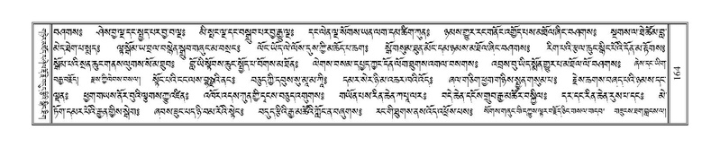 File:Terdzo-A-006-1.pdf