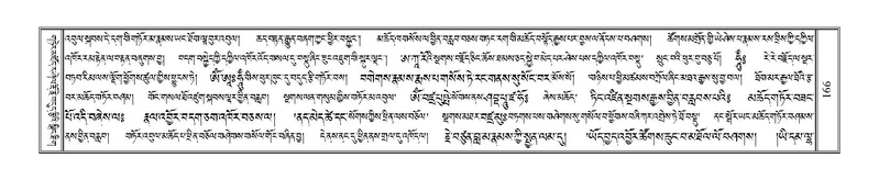 File:Terdzo-A-006-1.pdf