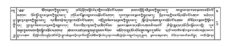 File:Terdzo-A-006-1.pdf