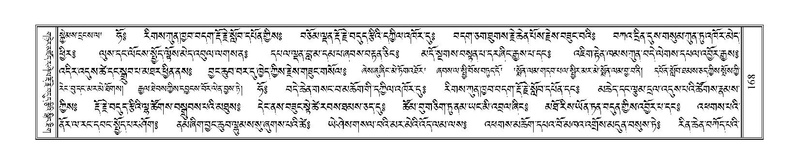 File:Terdzo-A-006-1.pdf