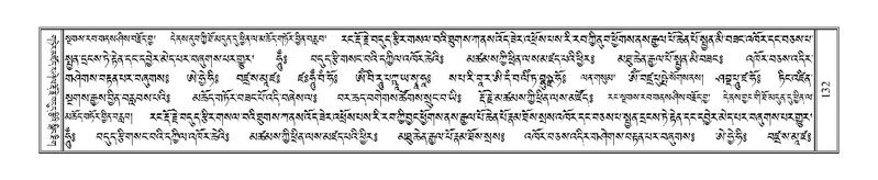 File:Terdzo-A-006-1.pdf