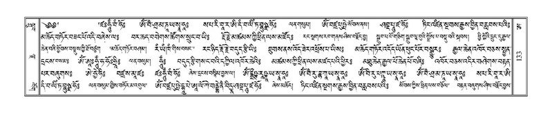 File:Terdzo-A-006-1.pdf