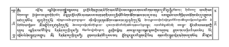 File:Terdzo-A-008.pdf