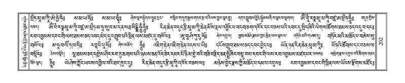 File:Terdzo-A-008.pdf