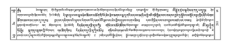 File:Terdzo-A-008.pdf