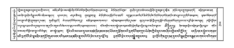 File:Terdzo-A-008.pdf