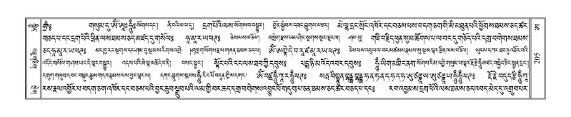 File:Terdzo-A-008.pdf