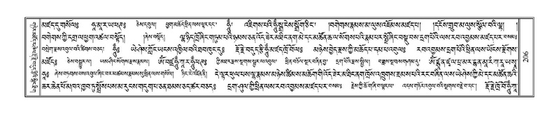 File:Terdzo-A-008.pdf