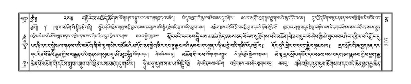 File:Terdzo-A-008.pdf