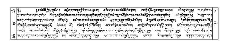 File:Terdzo-A-008.pdf