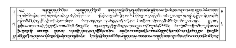 File:Terdzo-A-009.pdf