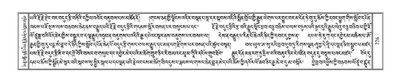 File:Terdzo-A-009.pdf