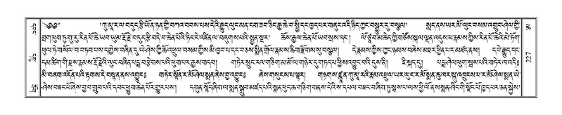 File:Terdzo-A-009.pdf