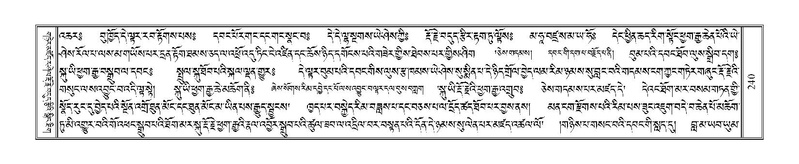 File:Terdzo-A-009.pdf