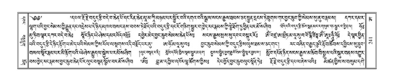 File:Terdzo-A-009.pdf