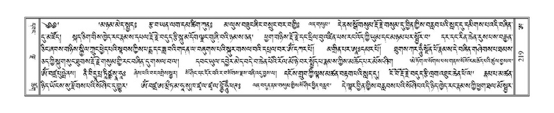 File:Terdzo-A-009.pdf