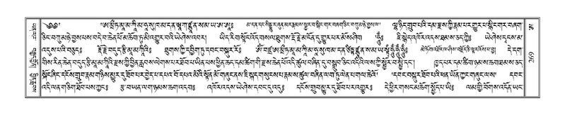 File:Terdzo-A-010.pdf