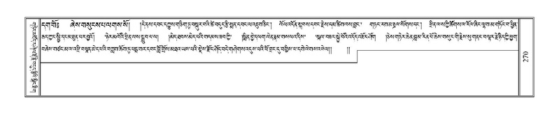 File:Terdzo-A-010.pdf