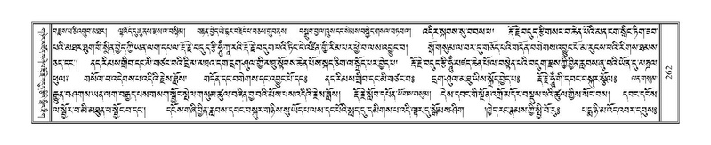 File:Terdzo-A-010.pdf