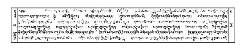 File:Terdzo-A-010.pdf