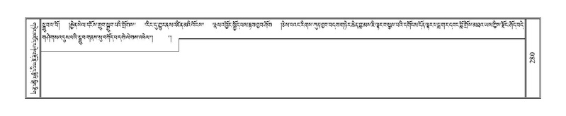 File:Terdzo-A-011.pdf