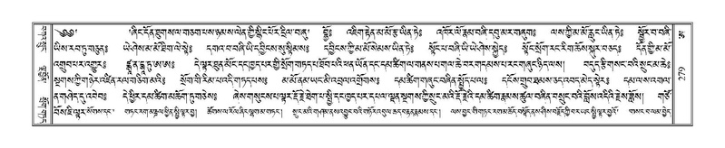 File:Terdzo-A-011.pdf