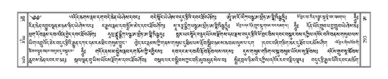 File:Terdzo-A-012.pdf