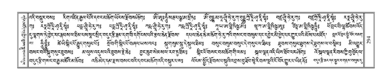 File:Terdzo-A-012.pdf