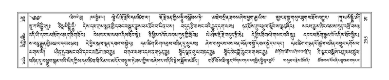 File:Terdzo-A-012.pdf