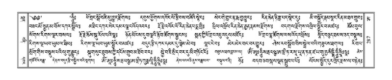 File:Terdzo-A-012.pdf