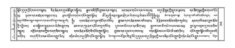 File:Terdzo-A-012.pdf