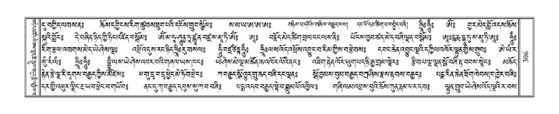 File:Terdzo-A-013.pdf