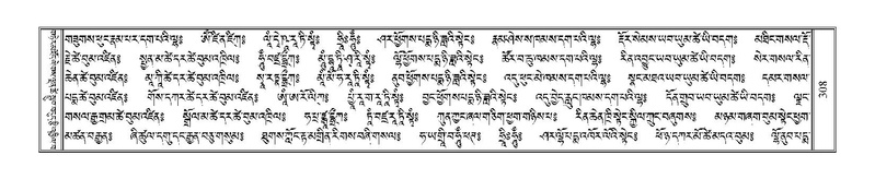 File:Terdzo-A-013.pdf