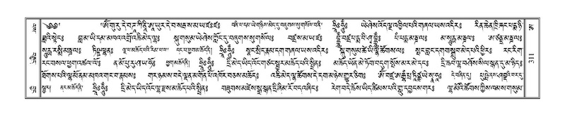 File:Terdzo-A-013.pdf