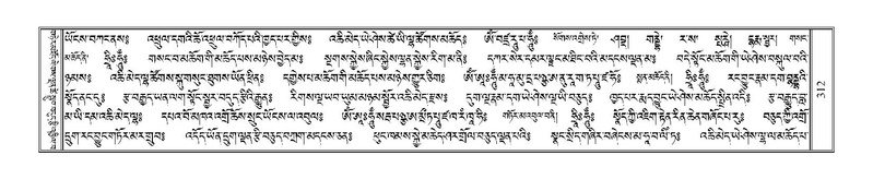 File:Terdzo-A-013.pdf