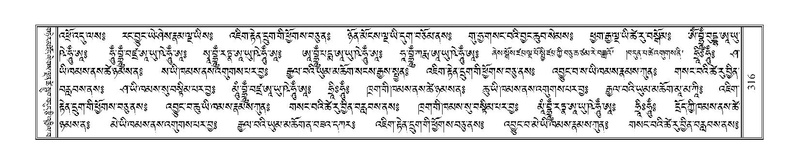 File:Terdzo-A-013.pdf