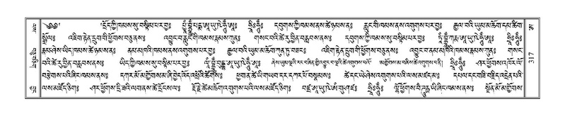 File:Terdzo-A-013.pdf