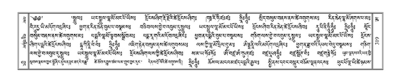 File:Terdzo-A-013.pdf