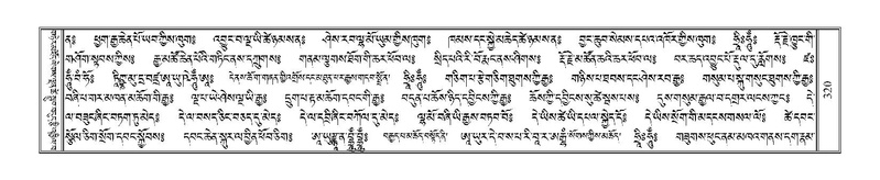 File:Terdzo-A-013.pdf