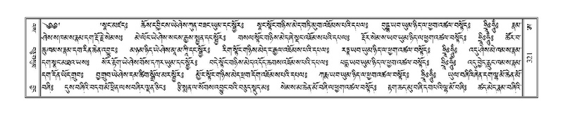 File:Terdzo-A-013.pdf