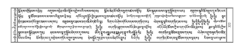 File:Terdzo-A-013.pdf