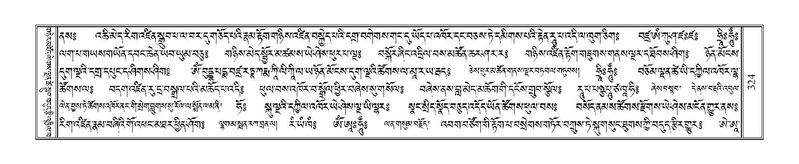 File:Terdzo-A-013.pdf